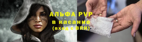 кокаин VHQ Вязники