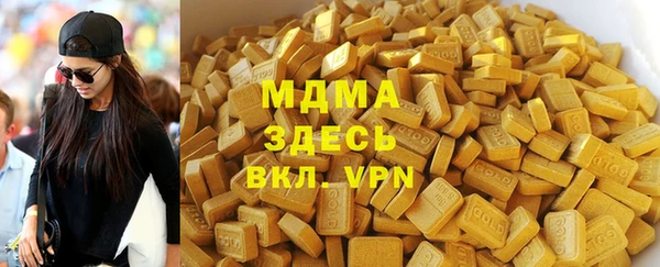 МДМА Вязьма